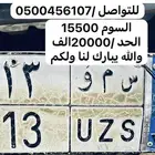 نجران