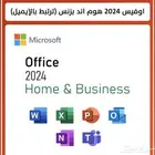 تفعيل برامج ويندوز