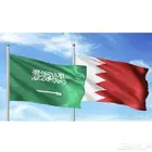 توصيل البحرين توصيل السعودية