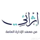دورات اثرايي