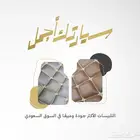 سيارتك اجمل مع ارضيات بلاكو الفاخرة