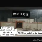 للبيع