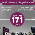 يوجد لدينا تقصيد جوالات