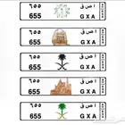 لوحة 655