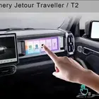 شاشة طبلون جيتور T2