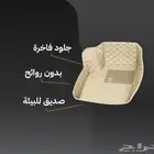 سيارتك جديدة   ناقصها دعاسات بلاكو.