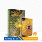 كتاب لسنينق وسبيكنق لفل 2