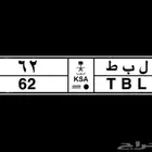 للبيع لوحة ل ب ط 62
