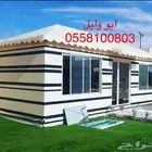 تفصيل الخيام وبيوت الشعر الملكيه