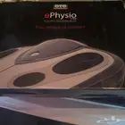 جهاز ذكي لتدليك القدمين بتقنية ذكية