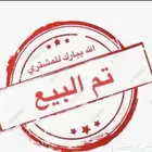 منشار قص ماكيتا