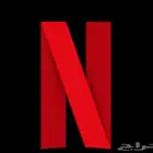 اشتراك شاهد ونتفلكس