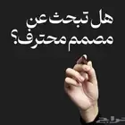 تصميم دعوات وإعلانات بأعلى جودة واحترافية كل هذا ب 10