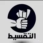 سلفة