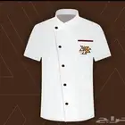ملابس وزي موحد