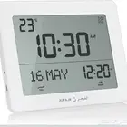 ساعة الفجر الجدارية