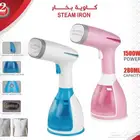 كاوية بخار