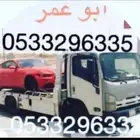 سطحه جده إلى الرياض