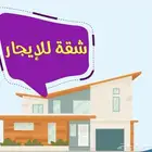 شقق عزاب بعرعر