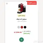 مكينة قهوه