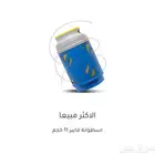 دبة غاز فايبر غازكو الاصلي اسطوانة غاز فايبر الاصلية