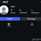 اربع يوزرات رباعية طقم وشبه