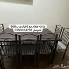 طاوله طعام