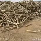 نشتري خشب مرابيع تالف