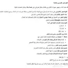 فتح متجر متجر إلكتروني