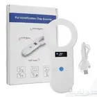 جهاز ترقيم الابل