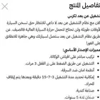 تشغيل عن بعد لكزس is