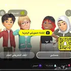 يوزر سناب