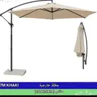 مظلة خارجية