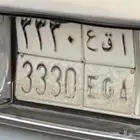 لوحة ارقام مميزه ( 3330 )