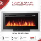 دفاية ديكور كهربائية