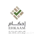 طلبات تملك منصه احكام