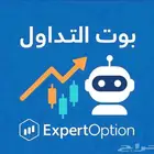 بوت تداول على جميع المنصات