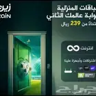 راوتر زين 5g متنقل انترنت لا محدود بسرعات مختلفه