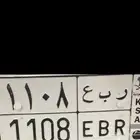 لوحه البيع مستعجل