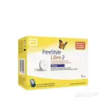 فري ستايل مجس السكر