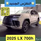 لكزس LX700 الجديد 2025 إصدار Overtrail