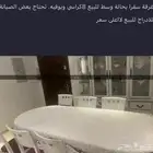 غرفة سفرا تقيلة بحالة وسط تحتاج صيانة خفيفة.