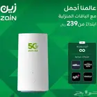 زين 5G الألياف الهوائية   أحدث راوتر   شريحة بسرعة خارقة