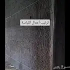 مليس