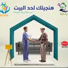 نوفرلك ممرضين وممرضات جميع الجنسيات وخبره كبيره
