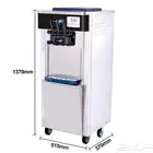 مكاين ايس كريم