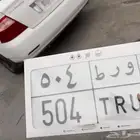 لوحه مميزه للبيع مستعجل