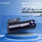كاميرا تصوير الرحلات بدقة عالية