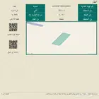 اراضي شارع 25 للبيع من 32000 الف بصك