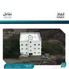 عمارة للبيع بأبوعريش 3 أدوار بالمزاد الرسمي   إشراف إنفاذ